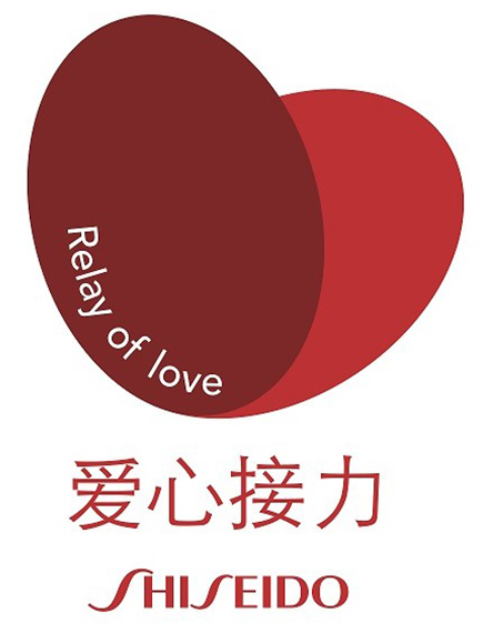 Shiseido Relay of Love